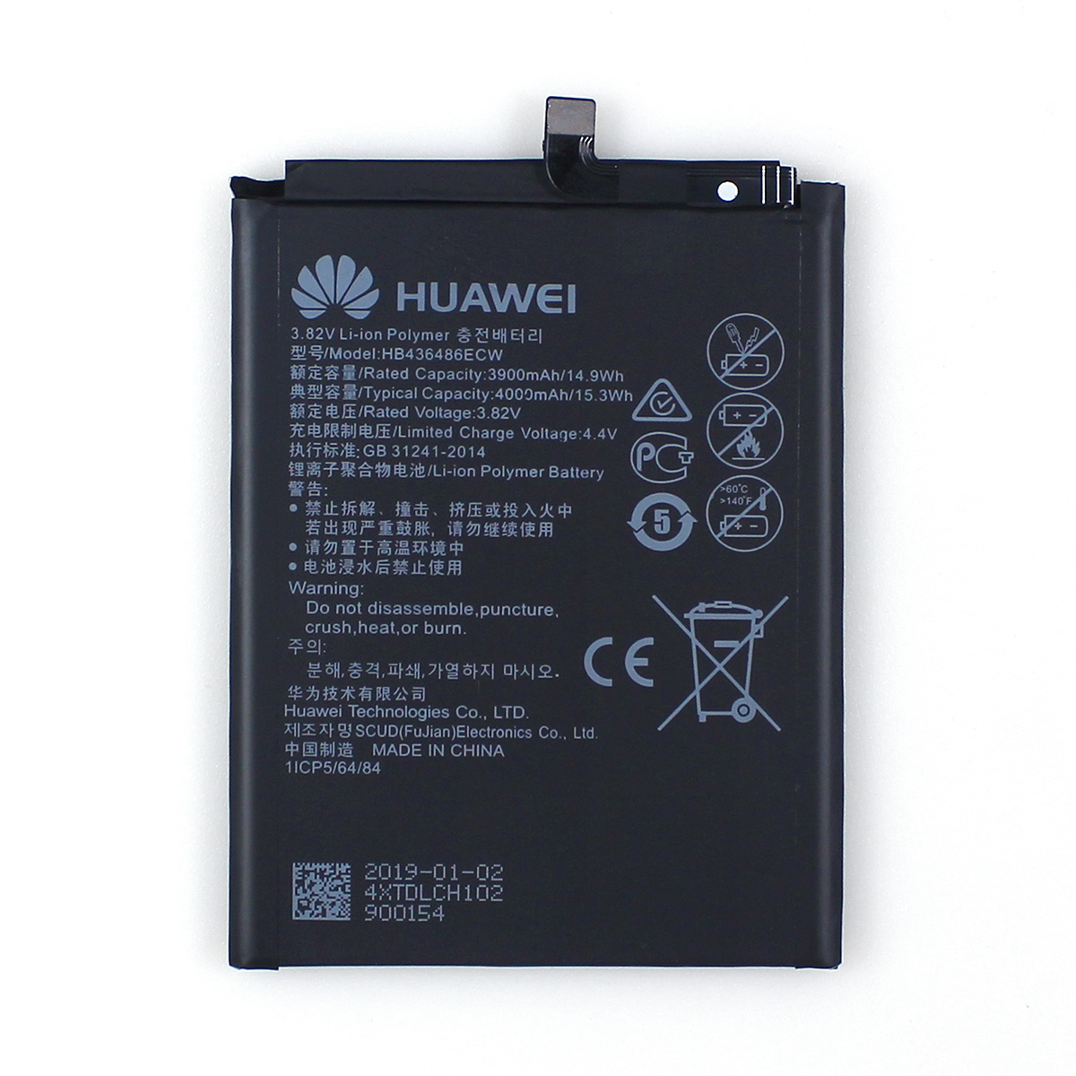 Huawei E Mah Hb Raw Original Battery Wholesale